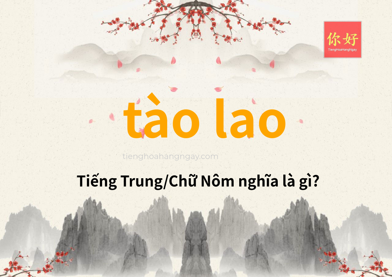 tào lao tiếng Trung là gì?